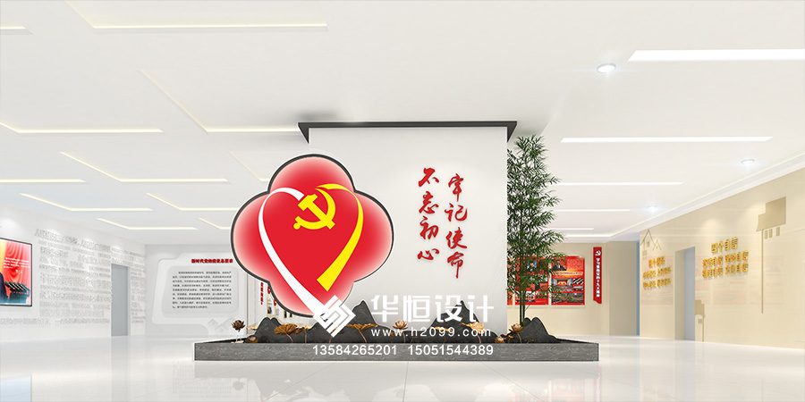 苏州市机关党群活动中心