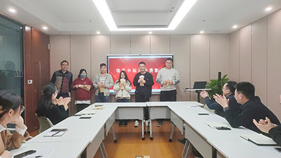 奋战创佳绩|华恒设计项目中标现金表彰大会