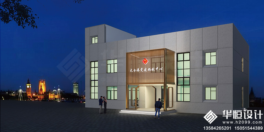 融合共建 红耀港湾|华恒设计中标太仓港党建领航中心布展项目