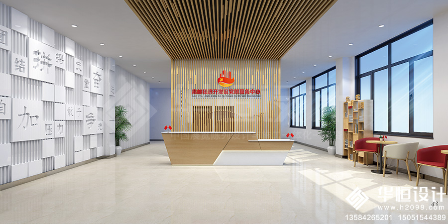 党建引领，科技赋能，开启党群服务中心建设4.0时代