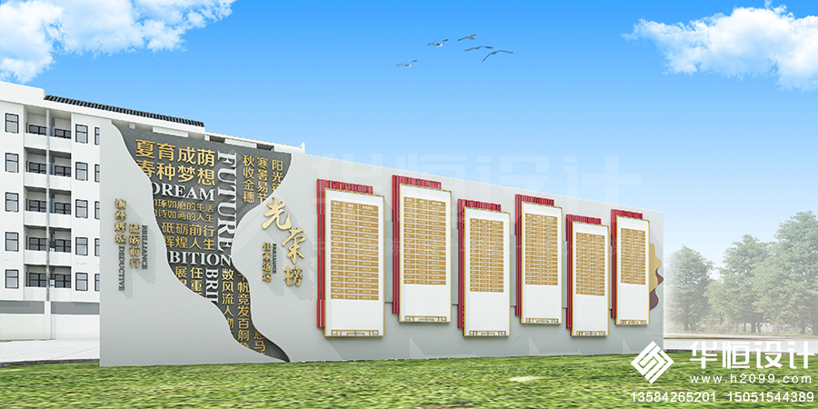 校园文化建设之学校办学环境，物质环境+人文环境
