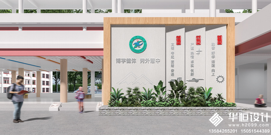 培基启智 墨韵流芳|华恒设计中标张浦中心小学校校园文化空间优化布置项目