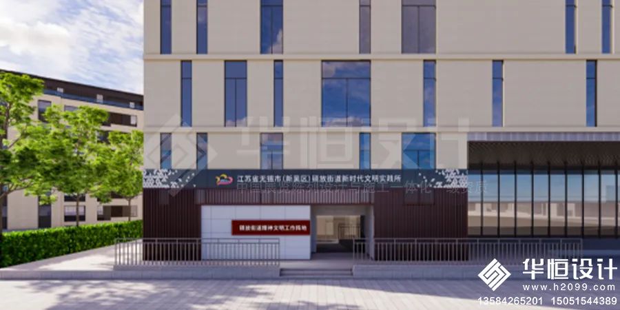 翼动硕放·文明翱翔|华恒设计中标硕放街道精神文明工作阵地氛围布置项目