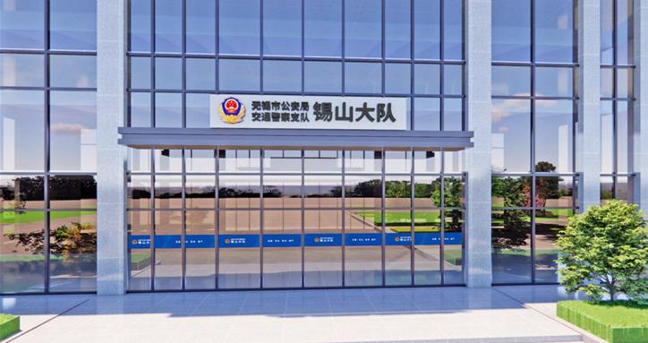 幸福心连“芯” 锡山...