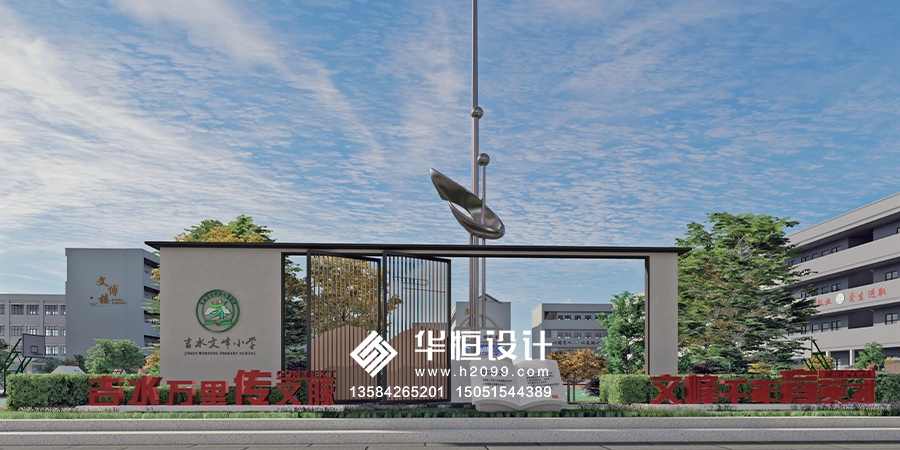吉水县文峰小学校园文化建设