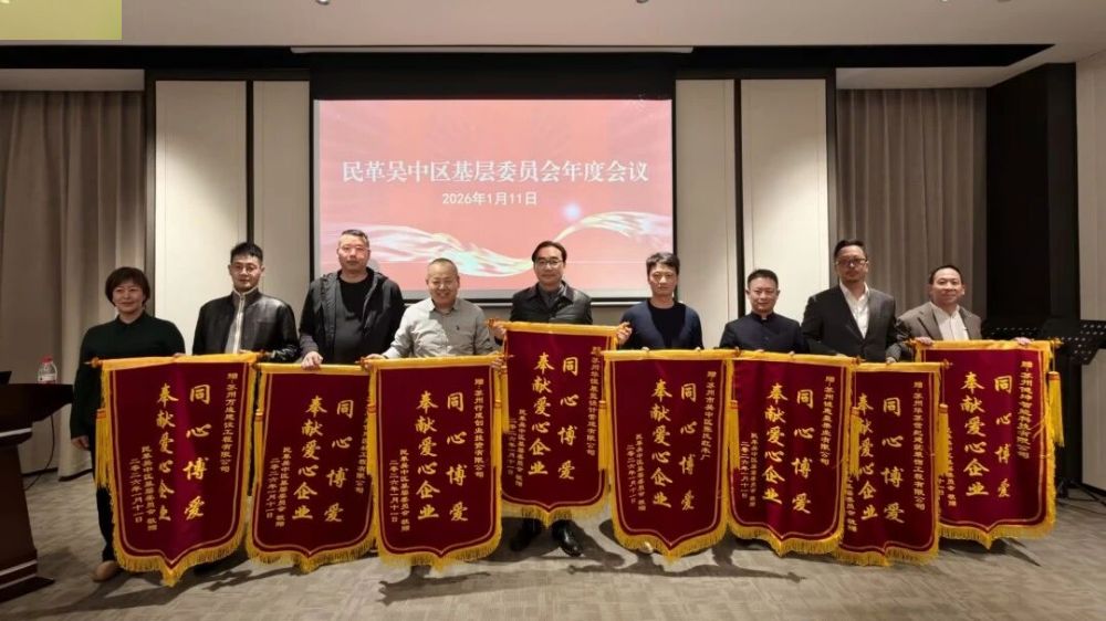 同心博爱，公益同行！...