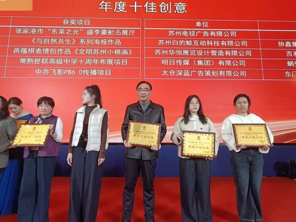 实力见证！华恒设计荣...