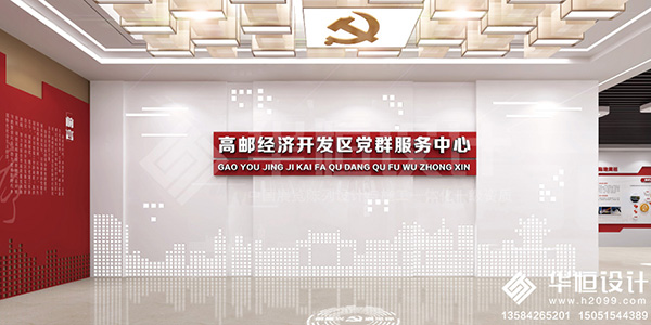 高邮经济开发区党群服务中心设计效果图.jpg