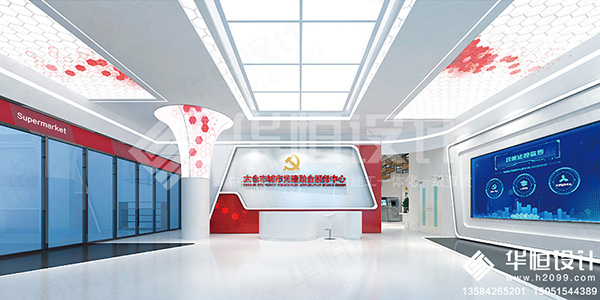 太仓市城市党建融合服务中心设计施工.jpg