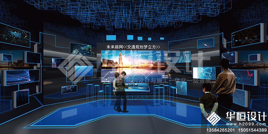 数字化展厅展馆设计公司