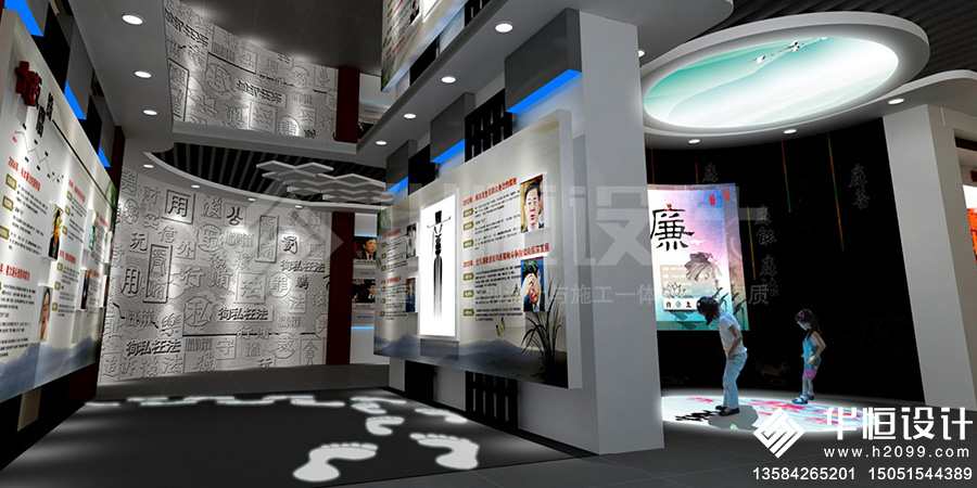 廉政馆-廉政文化展示馆