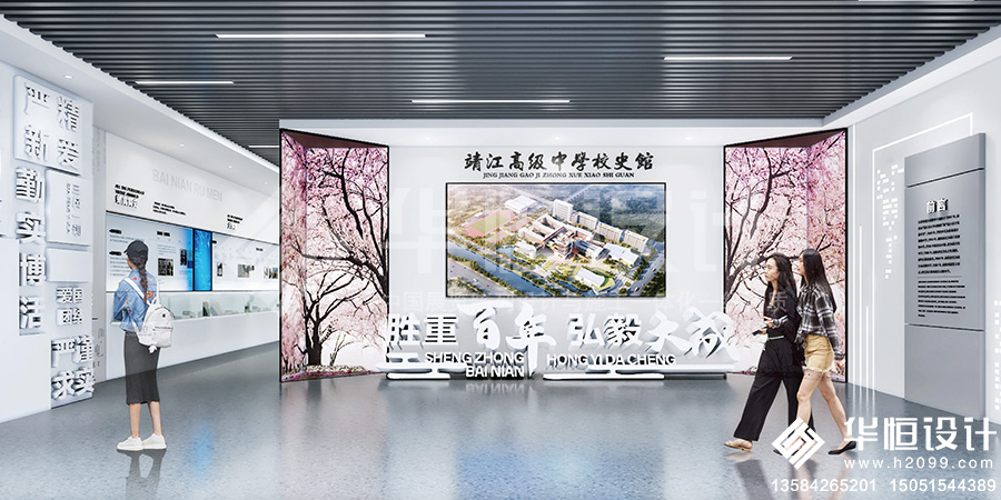 1621577196424256.jpg 靖江校史馆-水印1.jpg