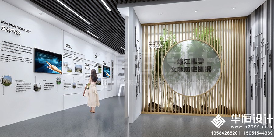 1621577286981511.jpg 靖江校史馆-水印2.jpg