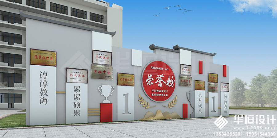 校园文化墙设计效果图-校园文化建设