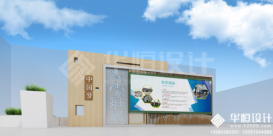 高新区实验初级中学4.jpg