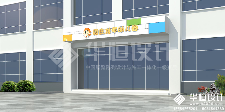 昆山市周庄龙亭幼儿园0.jpg