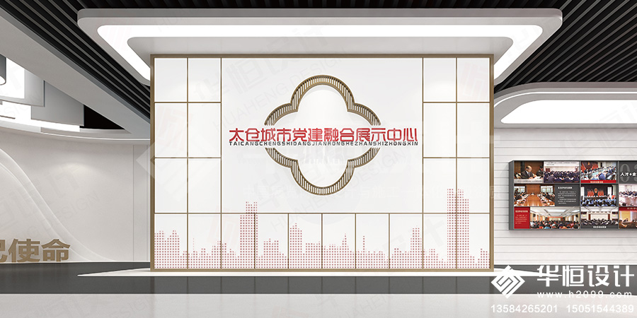 太仓市城市融合党建服务中心2.jpg