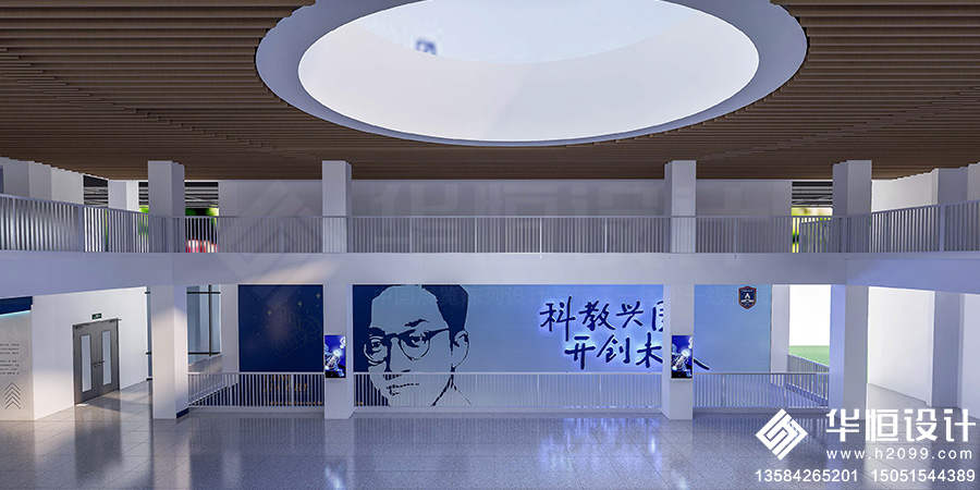 杨嘉墀实验学校文化建设方案8.png