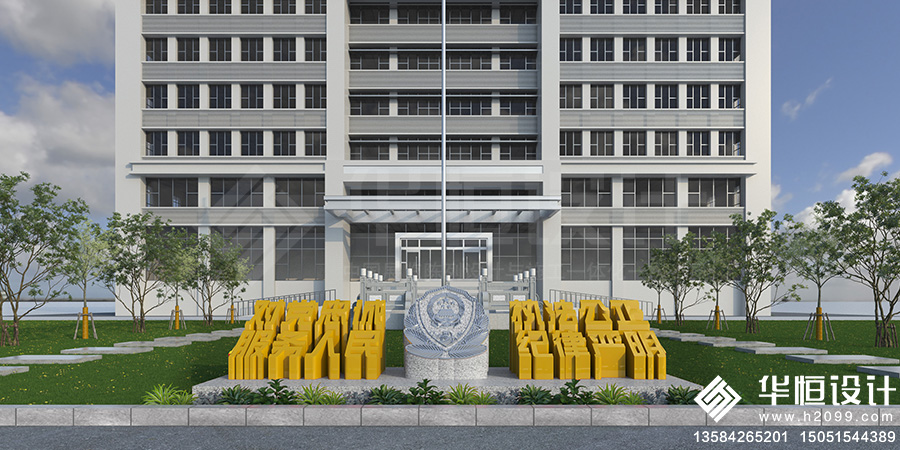 赣榆区公安局青口派出所文化提升设计2.jpg