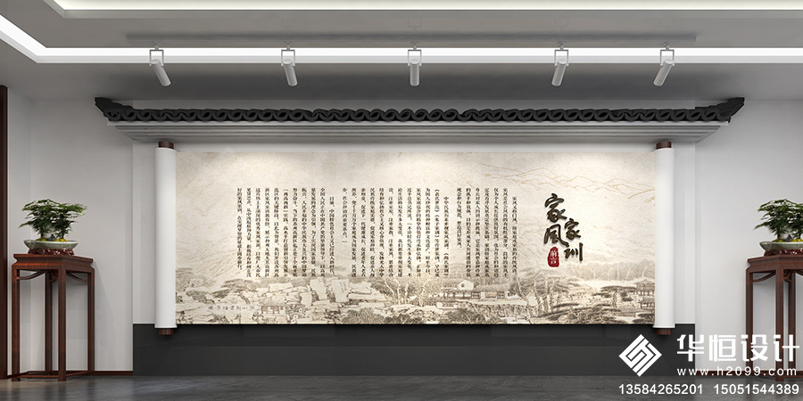 家风家训教育馆4.jpg