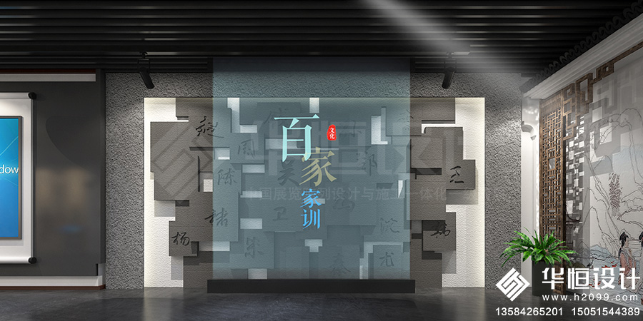 家风家训教育馆3.jpg