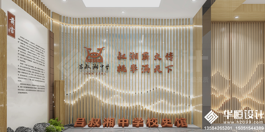 1-吕叔湘中学异地新建校园文化采购项目 (6).jpg