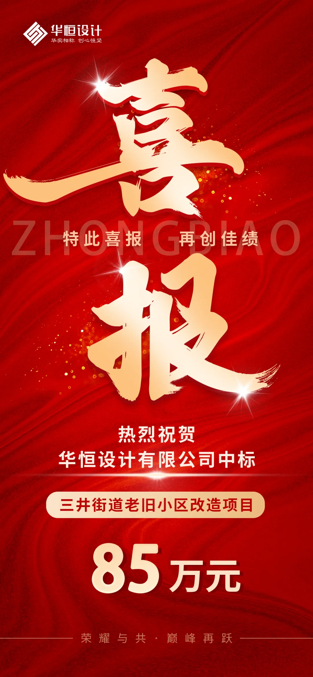 1765870257300855.jpg 2.jpg